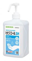 ヒビスコールSH(1L)