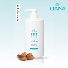 マッサージオイル・ジェル・クリーム ｜ 医道の日本社(公式