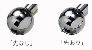 員利鍼サンプル