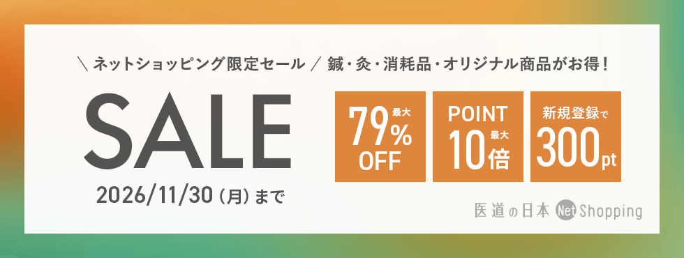 outlet