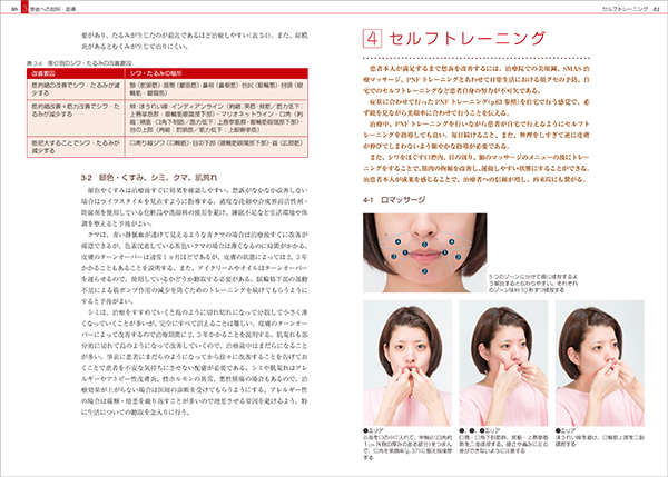 /1143_2_sample3.jpg/