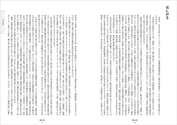 1170_8_sample_1s.jpg