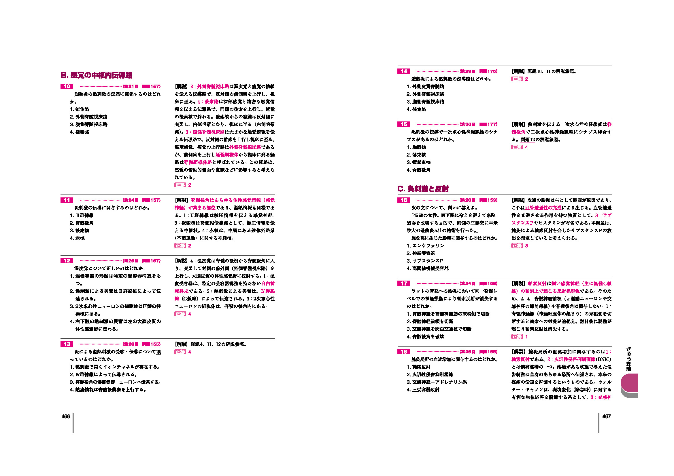 1393_1_sample_1s.jpg
