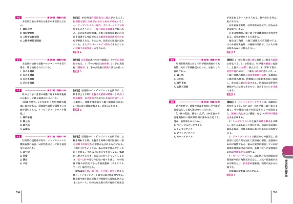 1480-8_sample_3s.jpg