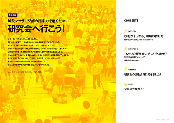 kanto