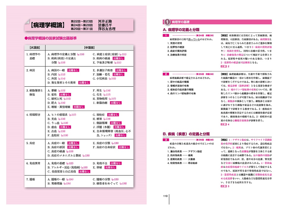 book_1417_4_sample_1s.jpg