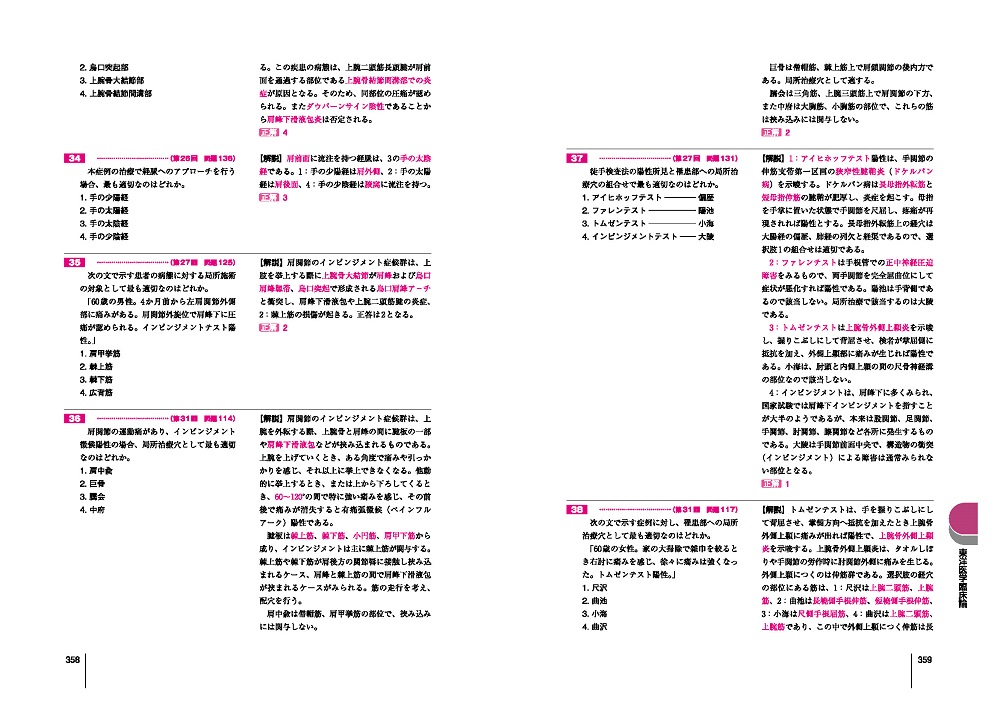 book_1417_4_sample_2s.jpg