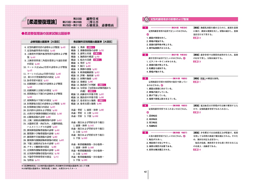 book_1419_8_sample_1s.jpg