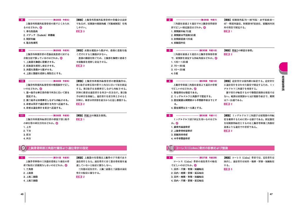 book_1419_8_sample_2s.jpg