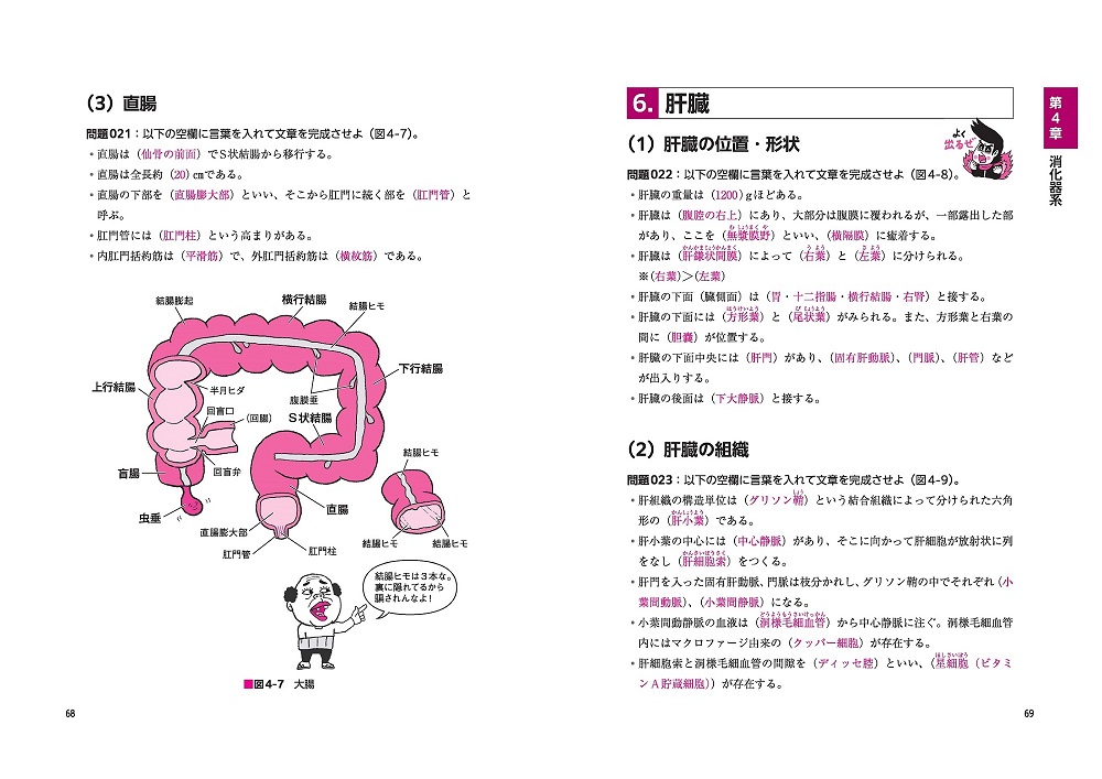 book_1423_5_sample_1s.jpg