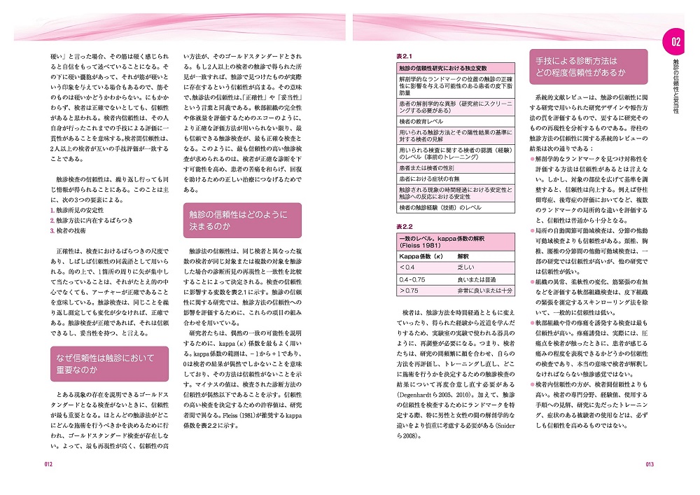 book_1429_7_sample_1s.jpg
