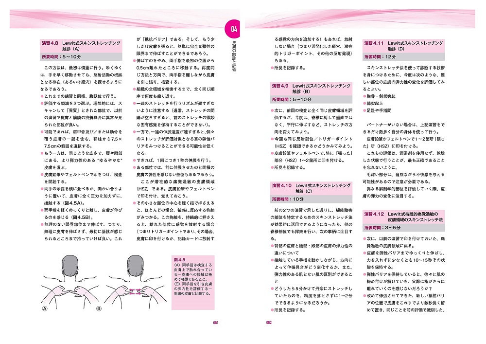book_1429_7_sample_2s.jpg