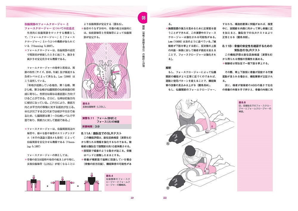 book_1429_7_sample_4s.jpg