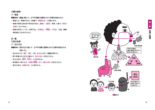 book_1444_0_sample_1s.jpg
