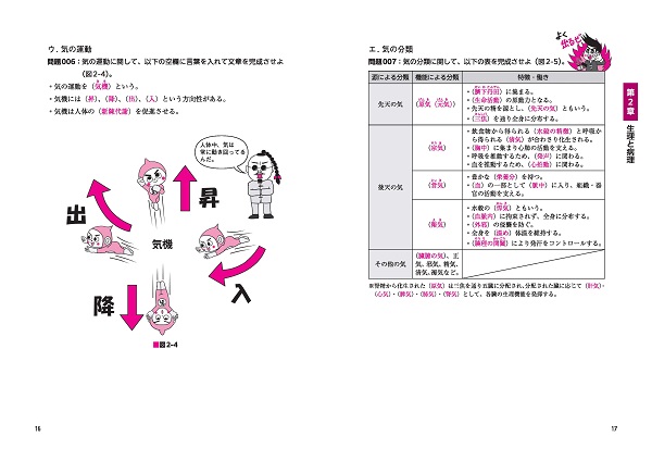 book_1444_0_sample_2s.jpg