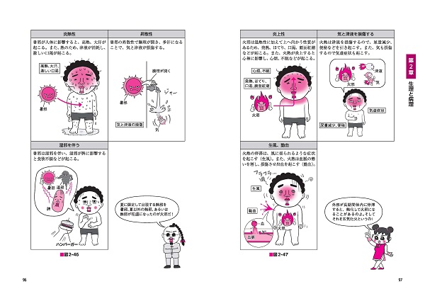 book_1444_0_sample_3s.jpg