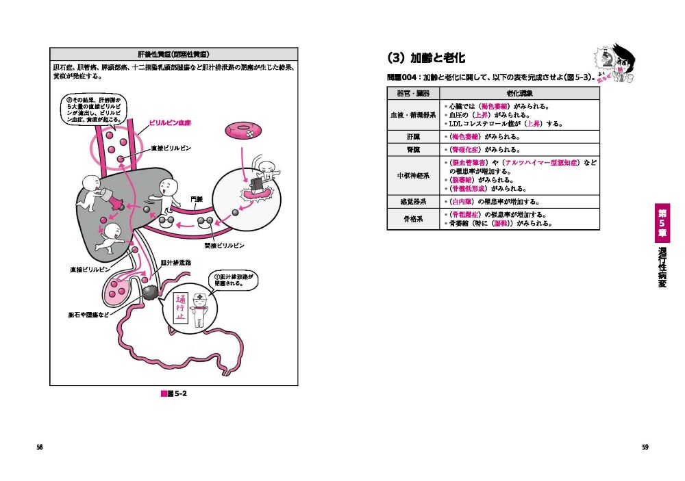 book_1489_1_sample_2s.jpg