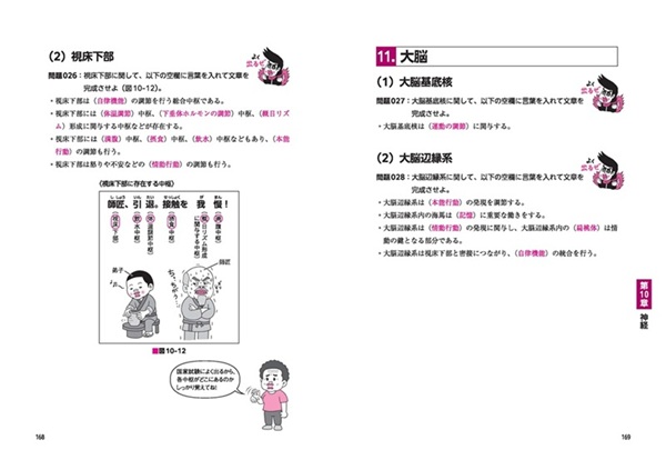 book_1496_9_sample_2s.jpg