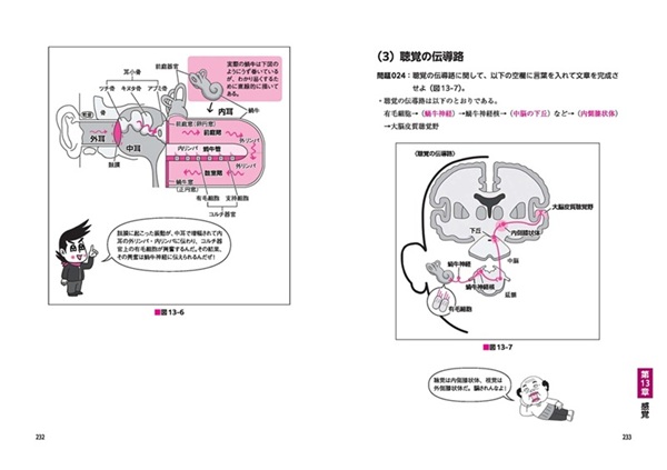 book_1496_9_sample_3s.jpg