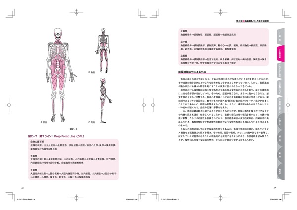 book_1509-6_sample_1s.jpg