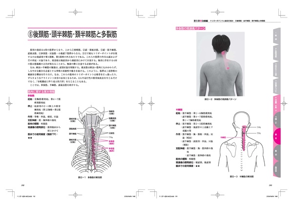 book_1509-6_sample_3s.jpg