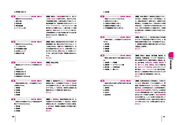 book_1511-9_sample_1s.jpg