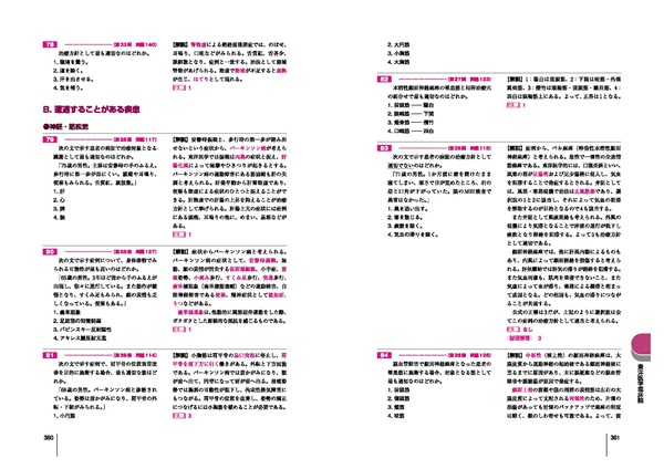 book_1511-9_sample_2s.jpg