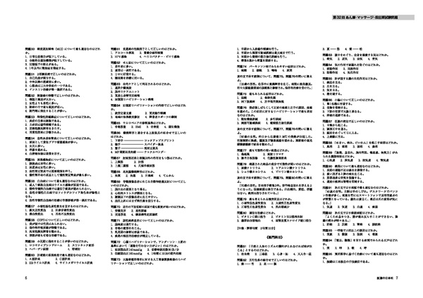 book_1511-9_sample_3s.jpg