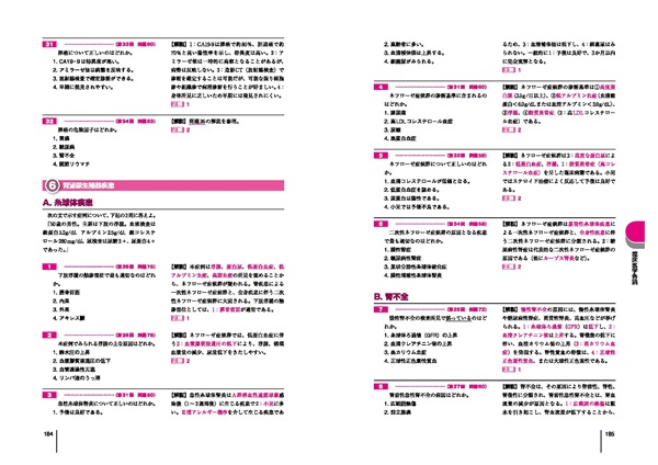 book_1512-6_sample_1s.jpg