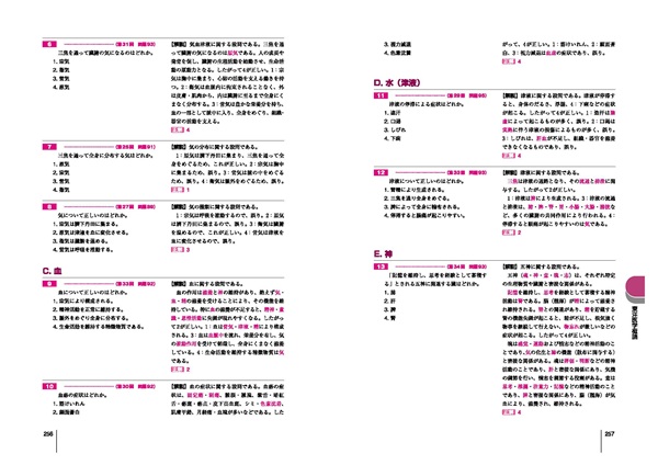 book_1512-6_sample_2s.jpg