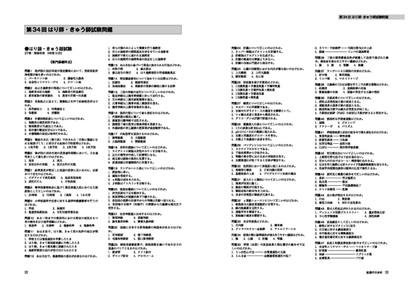 book_1512-6_sample_3s.jpg