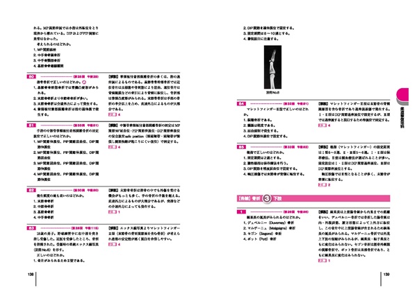 book_1513-3_sample_1s.jpg