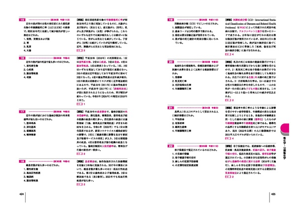 book_1513-3_sample_2s.jpg