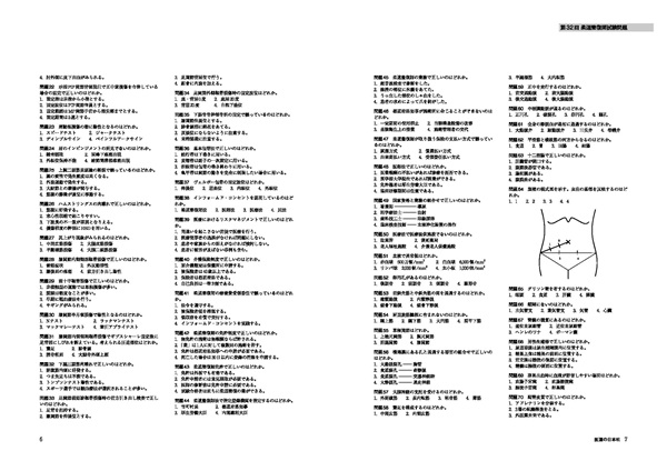 book_1513-3_sample_3s.jpg