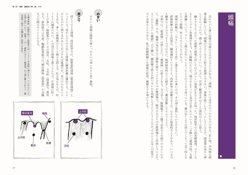 topics_130211_2.jpg