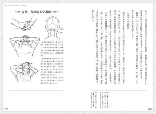 topics_130218_2.jpg