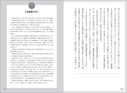 topics_130218_3.jpg