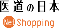 DVD】長野式鍼灸処置法の実際 〔入門編〕 ｜ 医道の日本社(公式