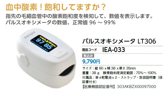 業務用美肌マシン 炭酸オキシジェネオ 日本語説明書 業務用美肌マシン 炭酸オキシジェネオ 日本語説明書