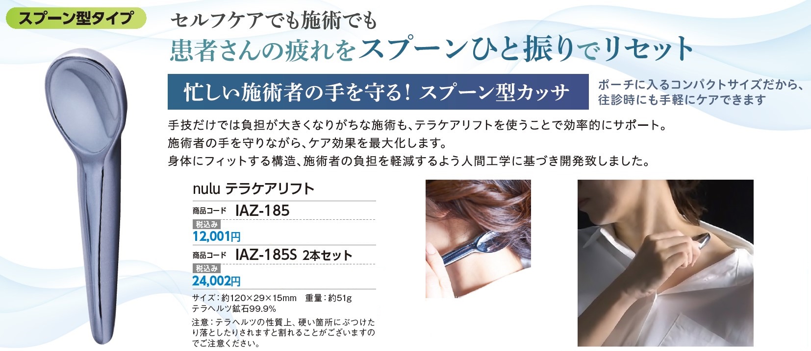 り*ん様 nuluテラケアリフト　スプーン　新品未使用 9e42d727f2bbd3ad58fd8205a25dbc